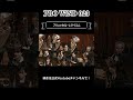 【吹奏楽】ブリュッセル・レクイエム/ベルト・アッペルモント