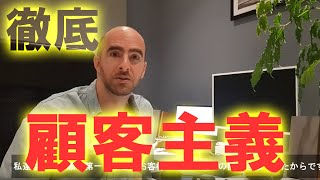 TecTecTec!　Renan Lore　～すべてはお客様のために編～
