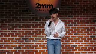 陈昱志 Fan Meet @ 2mm Talent Hub - 陈昱志《只要你》(17.03.2018)