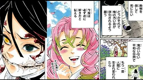 鬼滅の刃 1