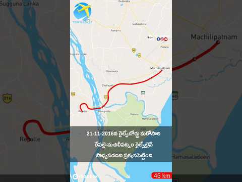 Machilipatnam To Ongole Via Repalle Distance