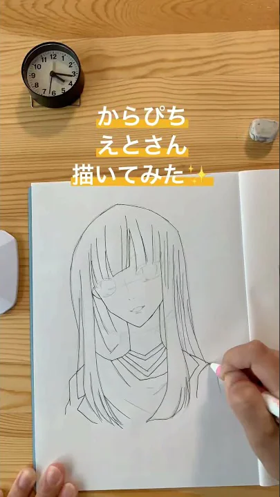カラフルピーチイラストえとさん