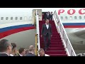 С.Лавров прибыл в Китай, Пекин, 14 апреля 2026 года