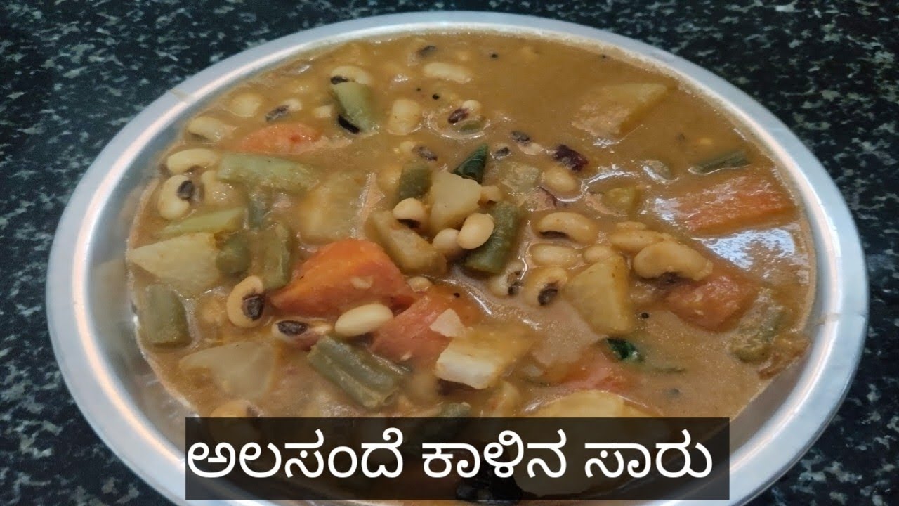 Alasandhe kalina saru