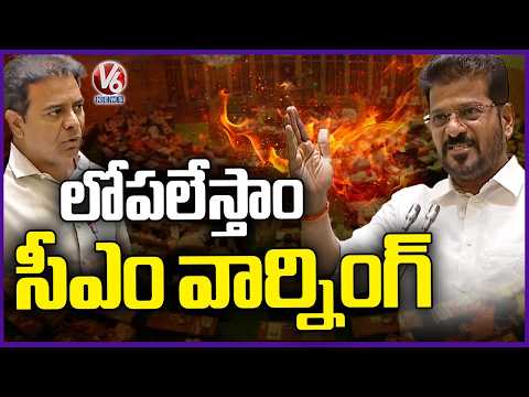 CM Revanth Reddy Warning to KTR In Telangana Assembly |  V6 News - V6NEWSTELUGU