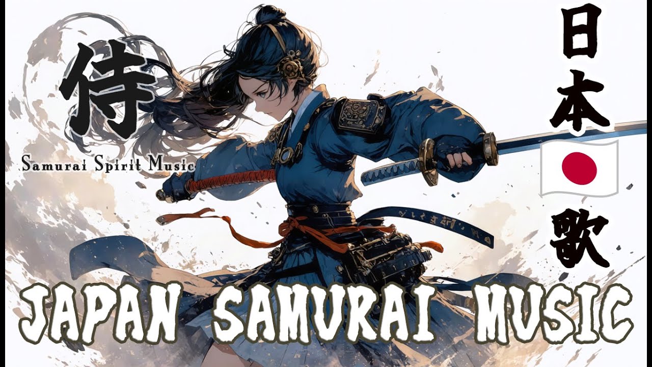 Samurai Singer 【Japanese🇯🇵Samurai🥷Song/BGM】Journey of the Sword Master/Traditional ...