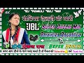 Rotiya Belahi Ke Pari Dh hard dholki mix bhojpuri New Song dj Pankaj Raj Raikhera 2M