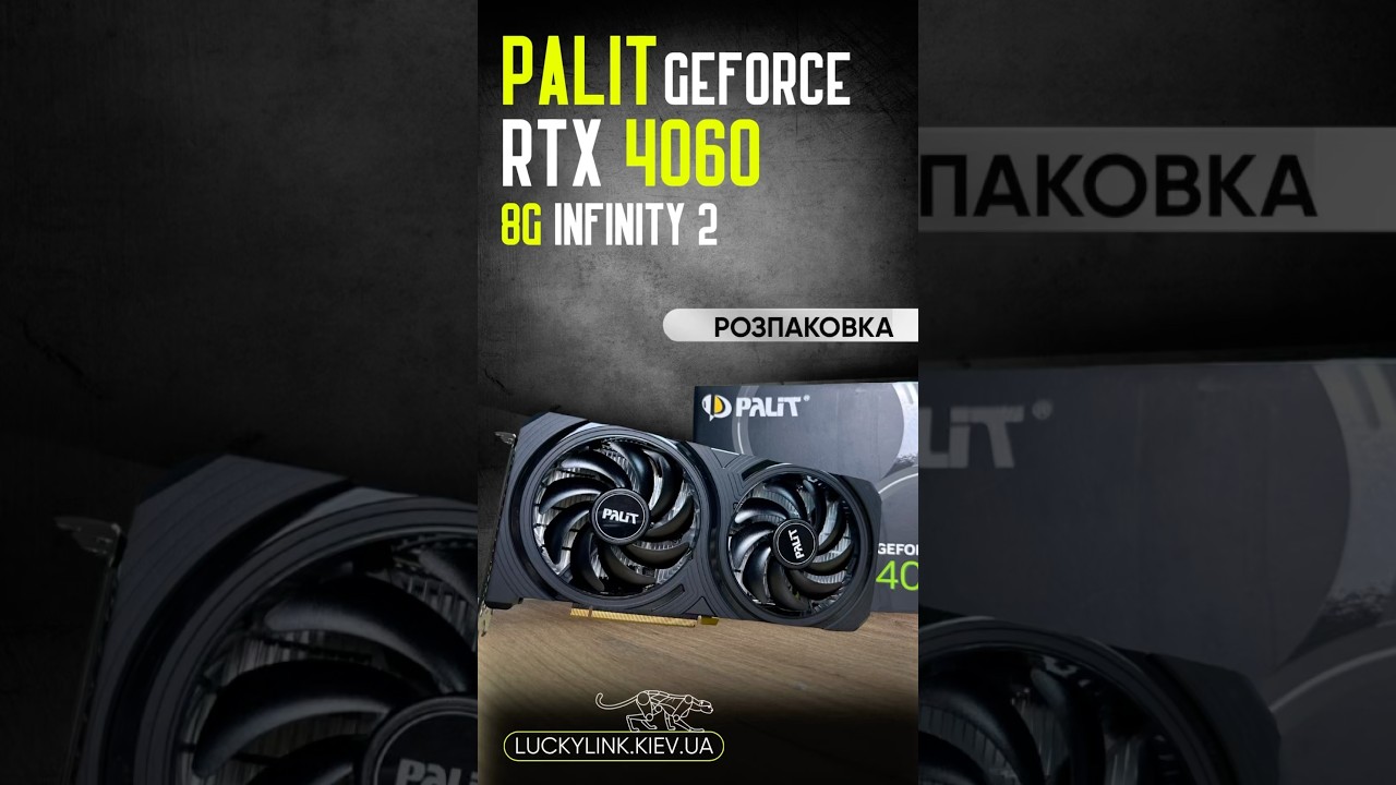 Palit RTX 4060 8GB Infinity 2 | Розпаковка 