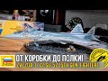 Zvezda 1/72 Su-57 5th. Gen Fighter (7319) / Масштабная модель