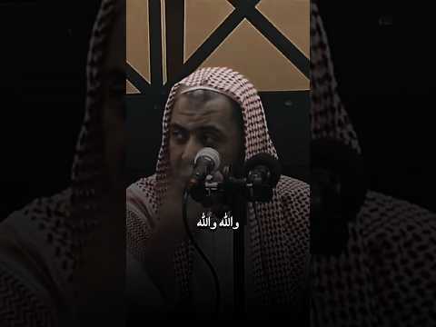 انا أحب وافرح اذا مدحني الناس الشيخ وليد السعيدان