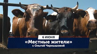 Местные жители с Ольгой Чернышовой. Павлоградский и Омский районы (06.06.23)