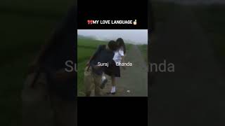 💞 My love language is hitting (softly, of course 😭) | Couple meme | Cute but aggressive love 💘😂