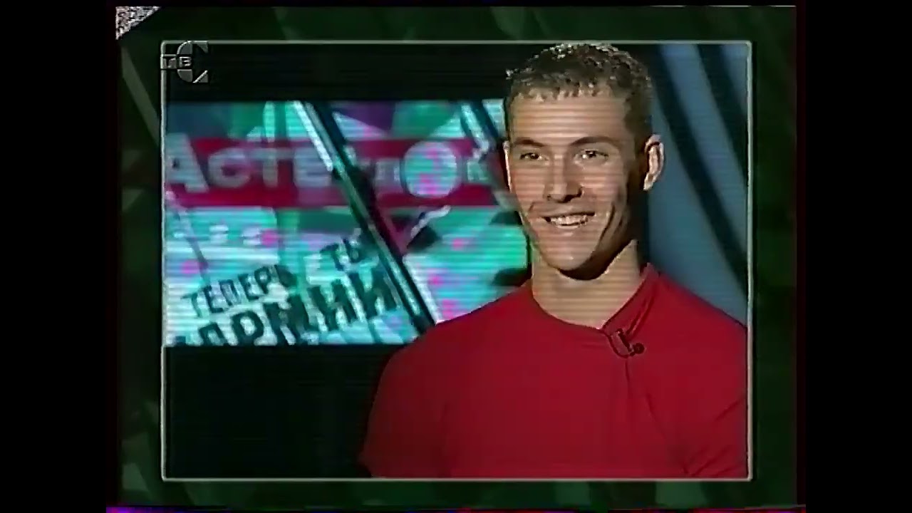 Анонсы и рекламные блоки (ТВС, 16.06.2002)