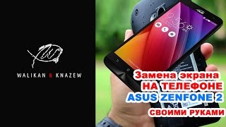 Обзор замены экрана смартфона Asus ZenFone 2 Laser ALIEXPRESS
