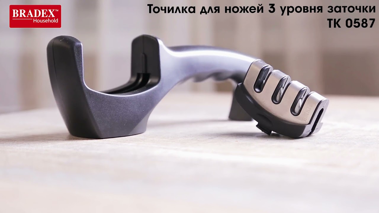Bradex TK 0587 Точилка для ножей 3 уровня заточки, 20,5x7,5x4,4 см, металл, пластик, черная (WB)
