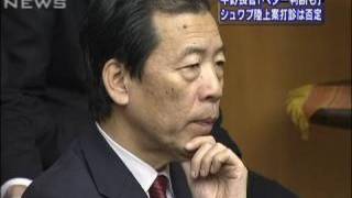 平野官房長官　キャンプ・シュワブ陸上案打診を否定（10/02/20）