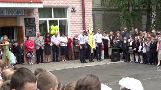 Последний звонок в школе №18 г. Сумы - 29.05.2015 Последний звонок в школе №18 г. Сумы - 29.05.2015