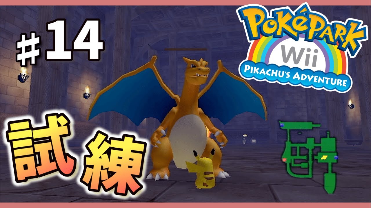 マンガ テーマパーク ポケモン マンガ テーマパーク ポケモン マンガ テーマパーク ポケモン