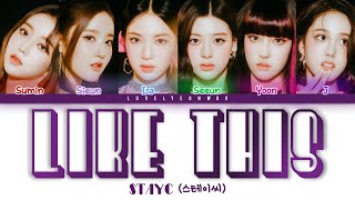 Video thumbnail of "STAYC (스테이씨) – LIKE THIS Lyrics (Color Coded Han/Rom/Eng)"