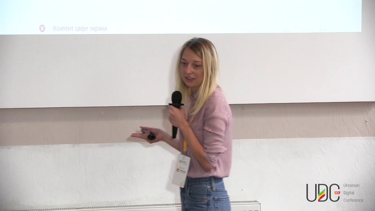 Мария Долгова "Эффективная PPC-стратегия для малого бизнеса"