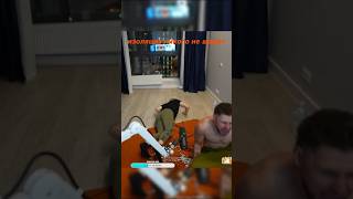 Занырнула #twitch #нарезки