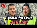 Реальная зарплата кабельщика в США. Нюансы профессии, специфика работы.