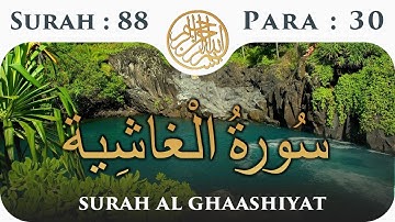 88 سوره غاشیه | بند 30 | قرآن تصویری با ترجمه اردو