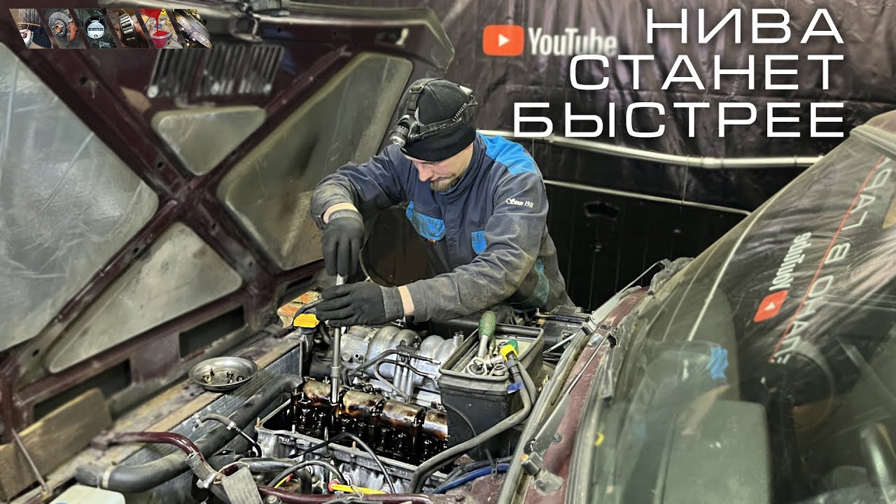 Регулировка кастера Нивы