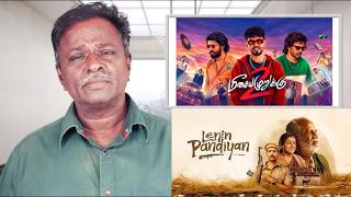 Information MEESAYA MURUKKU 2 Review - Hip Hop Tamizha, Nasar, Karunas, Yogi Babu - Tamil Talkies Update