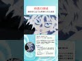 神速を発動したキルアが強すぎてプフが困り果てる瞬間