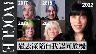 Billie Eilish回顧前5年的每個自己：「青少年時期的我太在意他人眼光」｜人物專訪｜ #VogueCeleb｜Vogue Taiwan