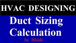 Duct Sizing Calculation | Duct Design Calculation