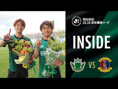 【INSIDE】 PLAYOFF ROUND #2 vs NARA CLUB