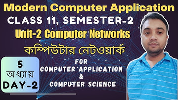 Computer Network | Class11 Unit 2 Semester 2 | Chapter 5 Day 2  |  Computer Application & Science