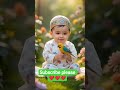 pahela qalma awjbillahi minassaitane razim#my #new #channel #please #subscribe #saport #me