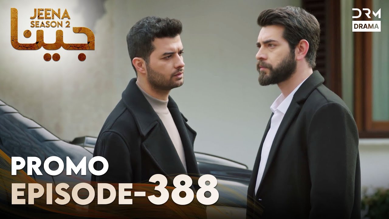 JEENA Season 2 | Promo | Episode 388 Watch Tomorrow at 9PM | UH2O