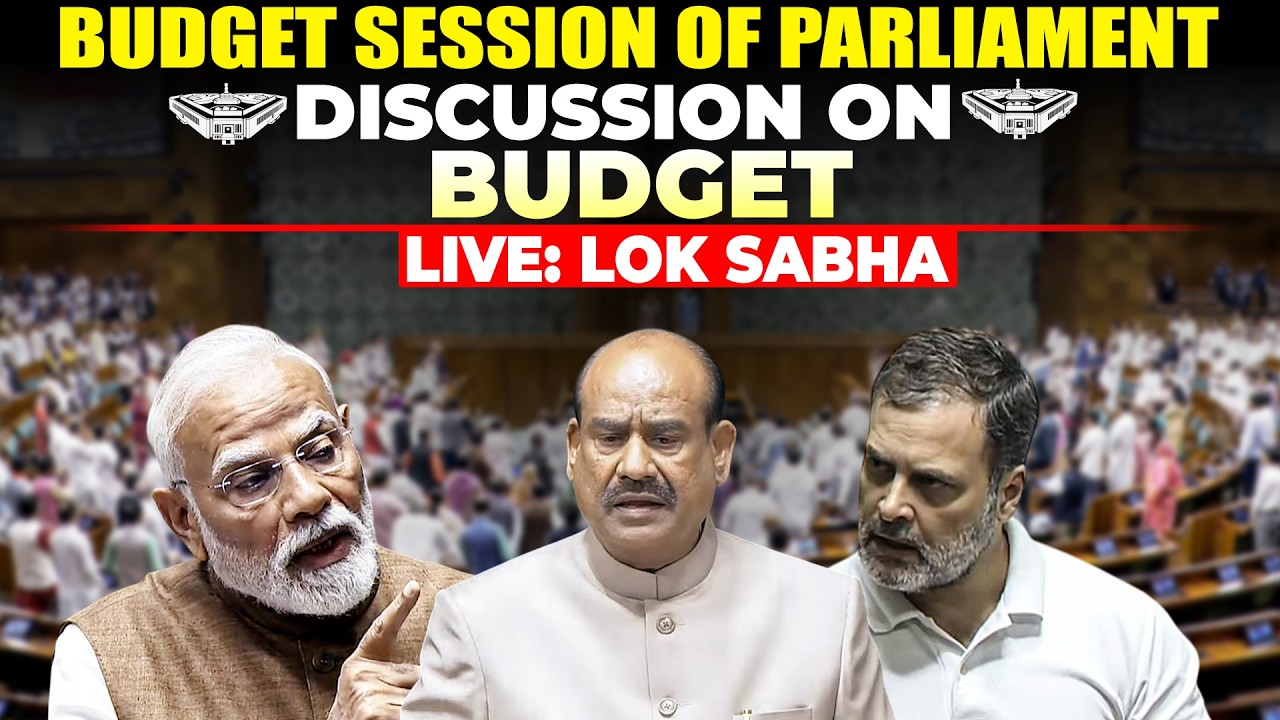 LIVE: Lok Sabha chaos continues | Govt. vs opposition showdown |Rahul Gandhi | Discussion on Budget