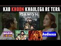 Regional Cinema का बदलता स्वरुप | DAMaN Movie