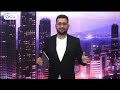 التصعيد في جنوب لبنان يؤجل المحادثات الأميركية الإيرانية في سويسرا - النشرة الصباحية 19 حزيران 2026