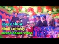 Hindi comedy bhojpuri dance dancergroup mixed dance 2023 stage show dance boy5idiot