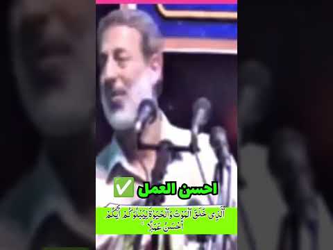 شیخ محمد صالح پردل احسن العمل مطرح است در اسلام
