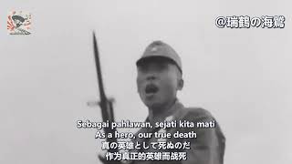 Download Lagu Mars Tentara Pembela  - March of the Defenders of the Homeland 【インドネシア軍歌】郷土防衛軍行進曲 MP3