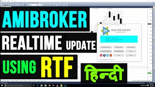 Celebrity REALTIME FEEDER  - Updating NSE REAL TIME Data to AMIBROKER using RTF and EXCEL (HINDI) Net Worth
