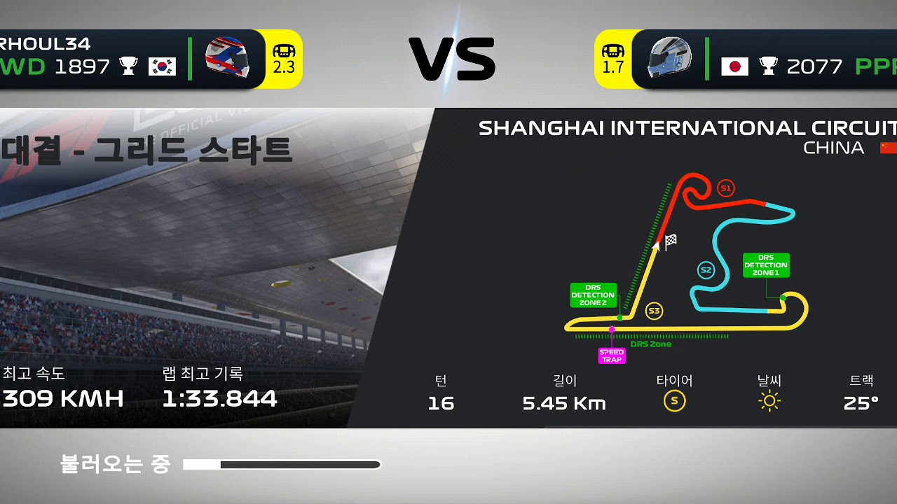 F1 MOBILE RACING DUEL GAME POINT UP GO  ~ SHANGHAI INTERNATIONAL  CIRCUIT  CHINESE