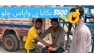 auto wala very funny video|funny new video