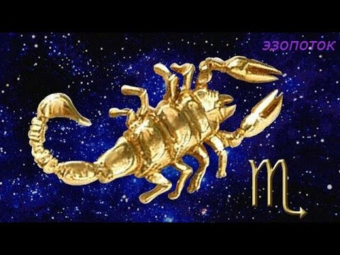 Открытка с днем рождения со знаком зодиака рак