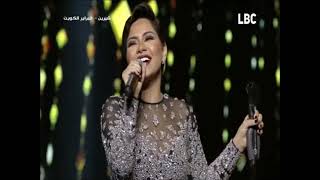 شيرين : جرح تاني Sherine : Garh Tani