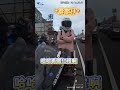 阿北闖紅燈事件