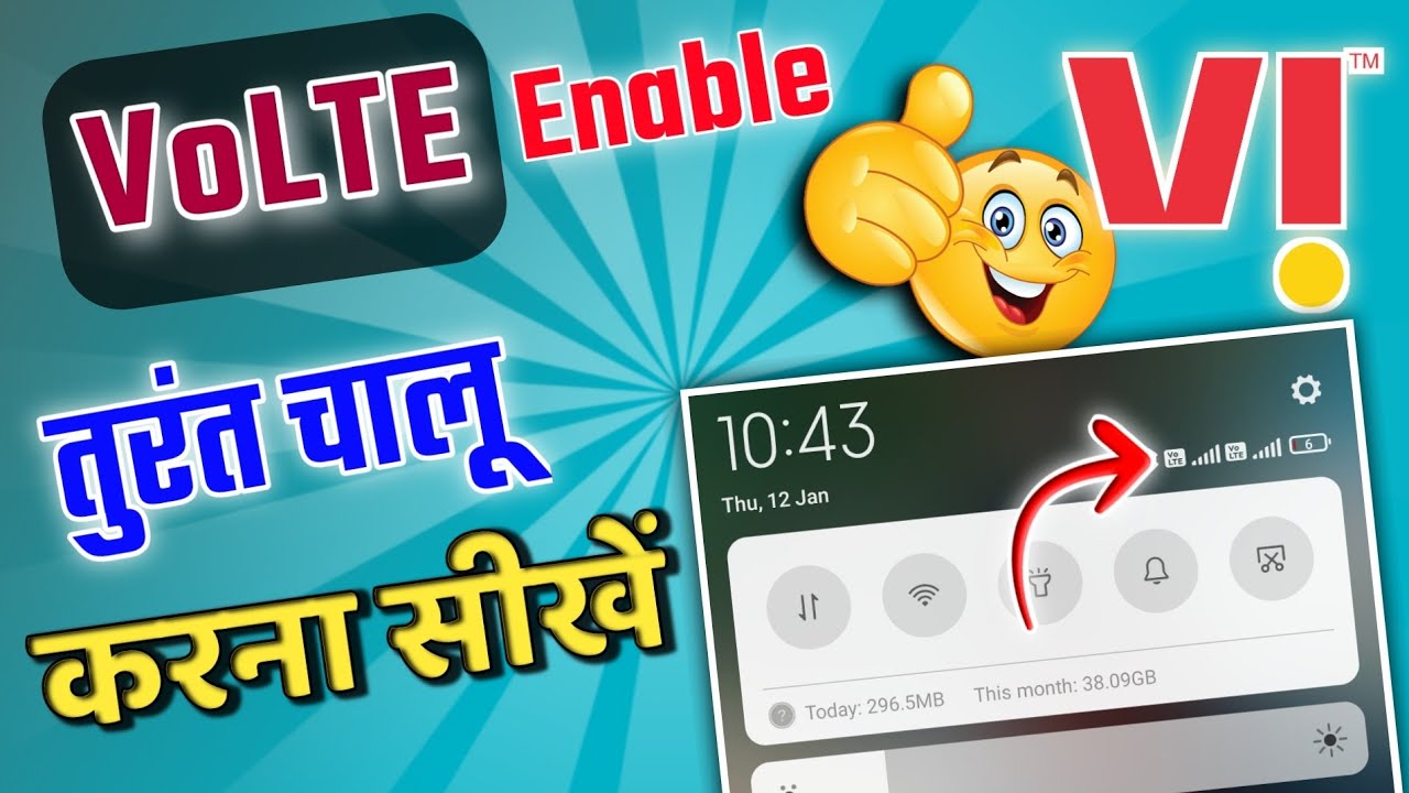 vi volte activation | vi volte problem | volte not showing in vi | how to enable volte in vi