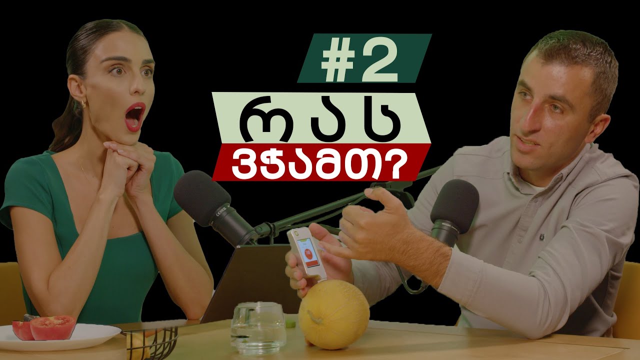 ცხენის ხორცი, ნიტრატებით გაჯერებული პროდუქტი და  ონკო-დაავადებების რისკი თქვენს თეფშზე!